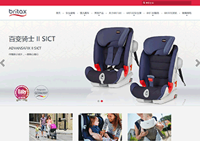宝得适_Britax 宝得适_Britax