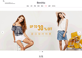 巴适卡_Bershka 巴适卡_Bershka