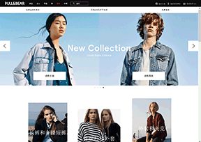 Pull&Bear Pull&Bear
