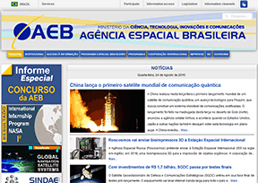 巴西航天局