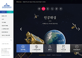 韩国航空宇宙研究院 韩国航空宇宙研究院