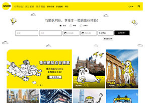 酷航_Scoot 酷航_Scoot