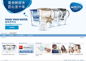 碧然德_BRITA 碧然德_BRITA