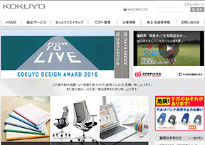 国誉_kokuyo 国誉_kokuyo
