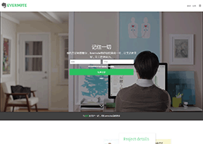 印象笔记_Evernote 印象笔记_Evernote
