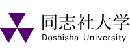 日本同志社大学 Logo