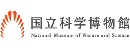 日本国立科学博物馆 Logo