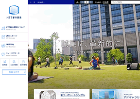 NTT都市开发 NTT都市开发