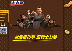 士力架_Snickers 士力架_Snickers