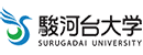 骏河台大学 Logo