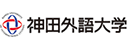 神田外语大学 Logo