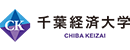 千叶经济大学 Logo