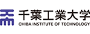 千叶工业大学 Logo
