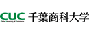 千叶商科大学 Logo