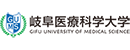 岐阜医疗科学大学 Logo