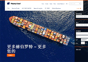 赫伯罗特船公司_Hapag-Lloyd 赫伯罗特船公司_Hapag-Lloyd