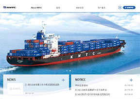 高丽海运_KMTC 高丽海运_KMTC