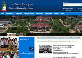 老挝国立大学 老挝国立大学