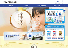 可尔必思_Calpis 可尔必思_Calpis