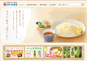 日本东丸酱油 日本东丸酱油