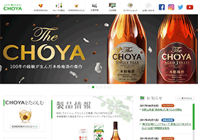 俏雅梅酒_Choya Umeshu 俏雅梅酒_Choya Umeshu
