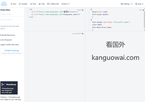 JSFiddle在线前端调试工具 JSFiddle在线前端调试工具