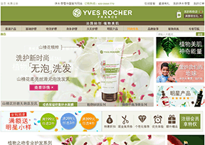 伊夫黎雪_Yves Rocher 伊夫黎雪_Yves Rocher