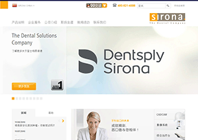 西诺德_Sirona Dental 西诺德_Sirona Dental