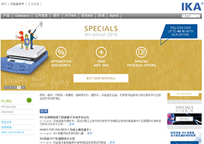 德国IKA 德国IKA