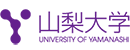山梨大学 Logo