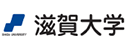 日本滋贺大学 Logo