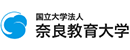 奈良教育大学 Logo