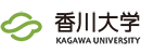 香川大学 Logo