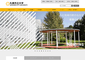 札幌市立大学 札幌市立大学
