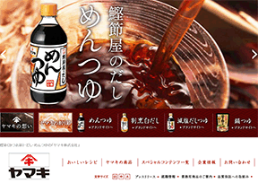 雅妈吉公司 雅妈吉公司