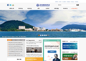 韩国海洋大学 韩国海洋大学