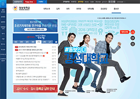 韩国庆星大学 韩国庆星大学