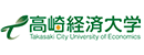 高崎经济大学 Logo