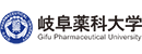 岐阜药科大学 Logo