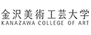 金泽美术工艺大学 Logo