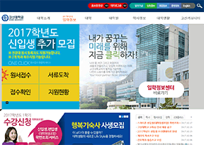 韩国高神大学 韩国高神大学