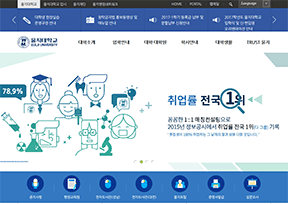 韩国乙支大学 韩国乙支大学
