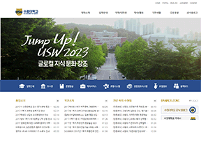 韩国水原大学 韩国水原大学