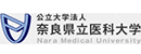 奈良县立医科大学 Logo