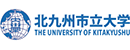 北九州市立大学 Logo