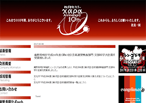 株式会社khara 株式会社khara