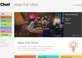 第一企划_Cheil 第一企划_Cheil
