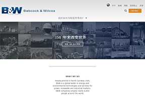 巴布科克·威尔科克斯_B&W 巴布科克·威尔科克斯_B&W