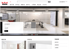多玛_Dorma 多玛_Dorma