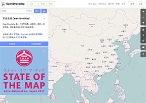 开放街道地图_OpenStreetMap 开放街道地图_OpenStreetMap